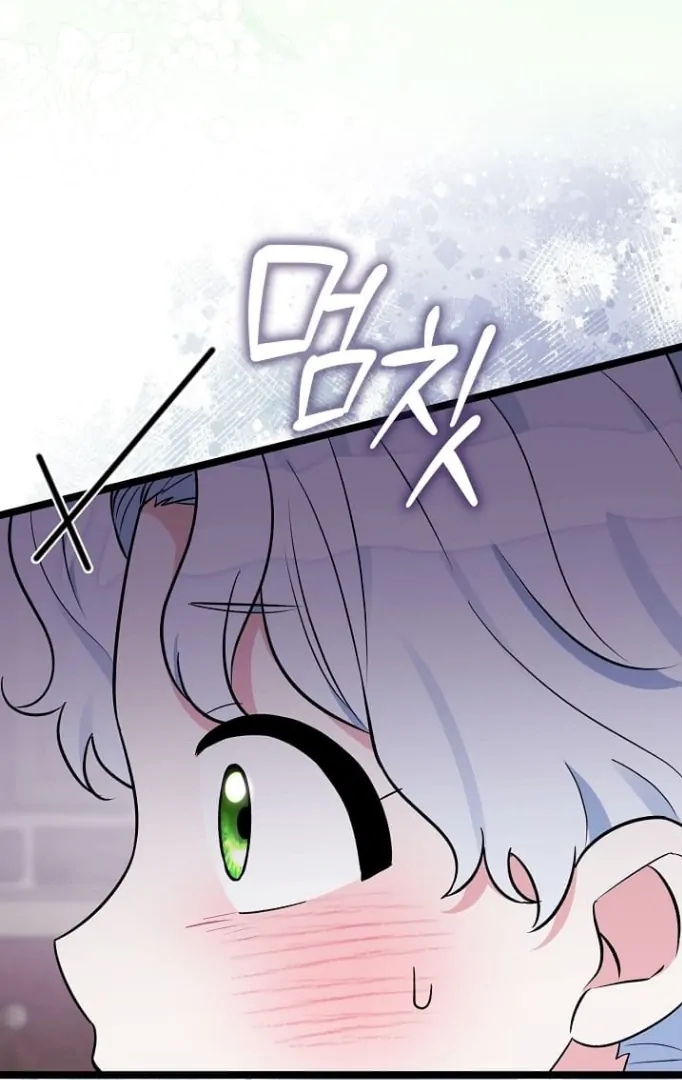 Anyone Can See It’s A Beast Chapter 18 Gambar 101