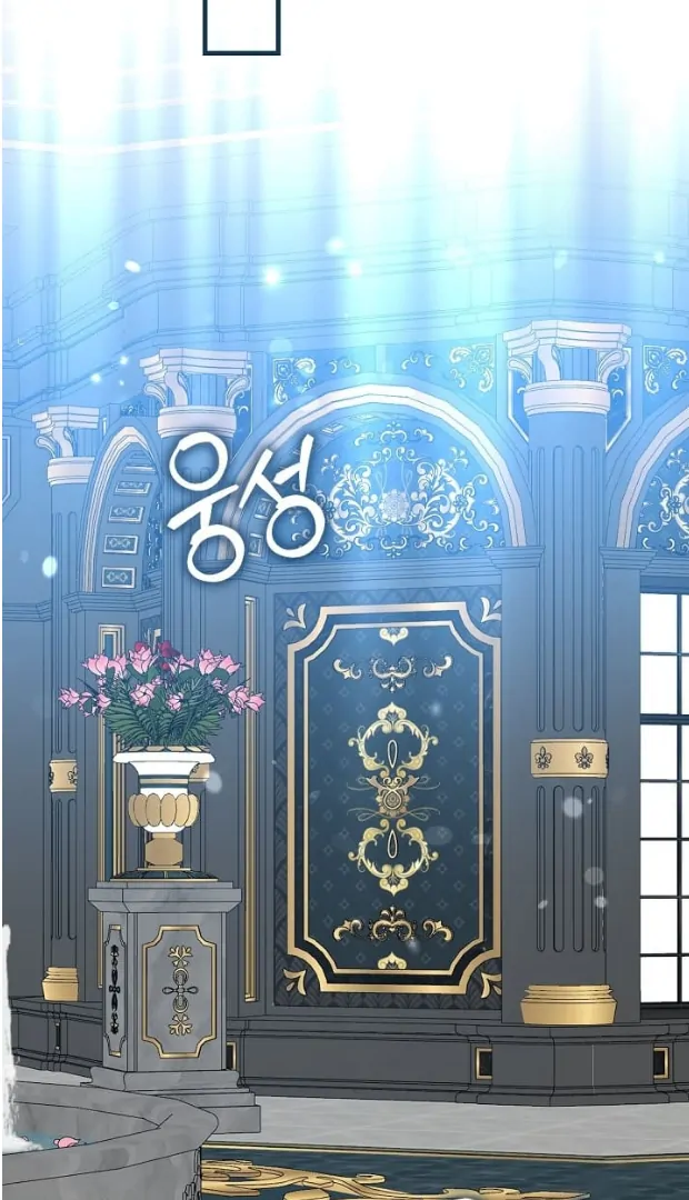 Anyone Can See It’s A Beast Chapter 18 Gambar 120