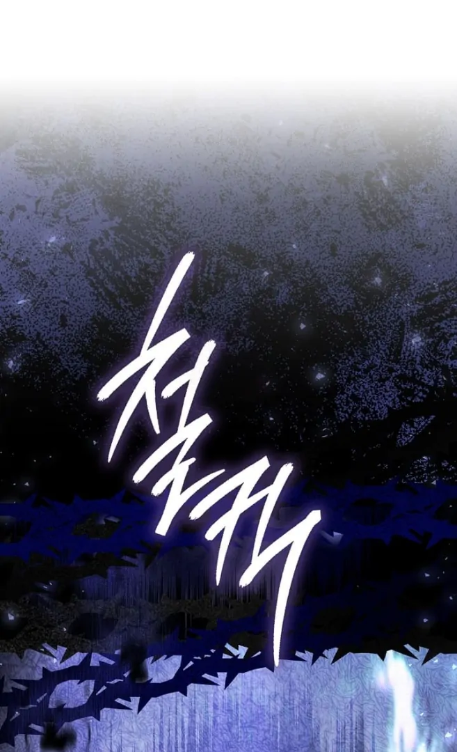 Manhwa Anyone Can See It’s A Beast Chapter 18 gambar nomor 2