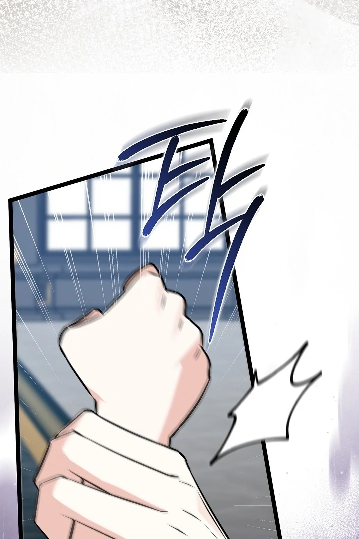 Anyone Can See It’s A Beast Chapter 19 Gambar 10