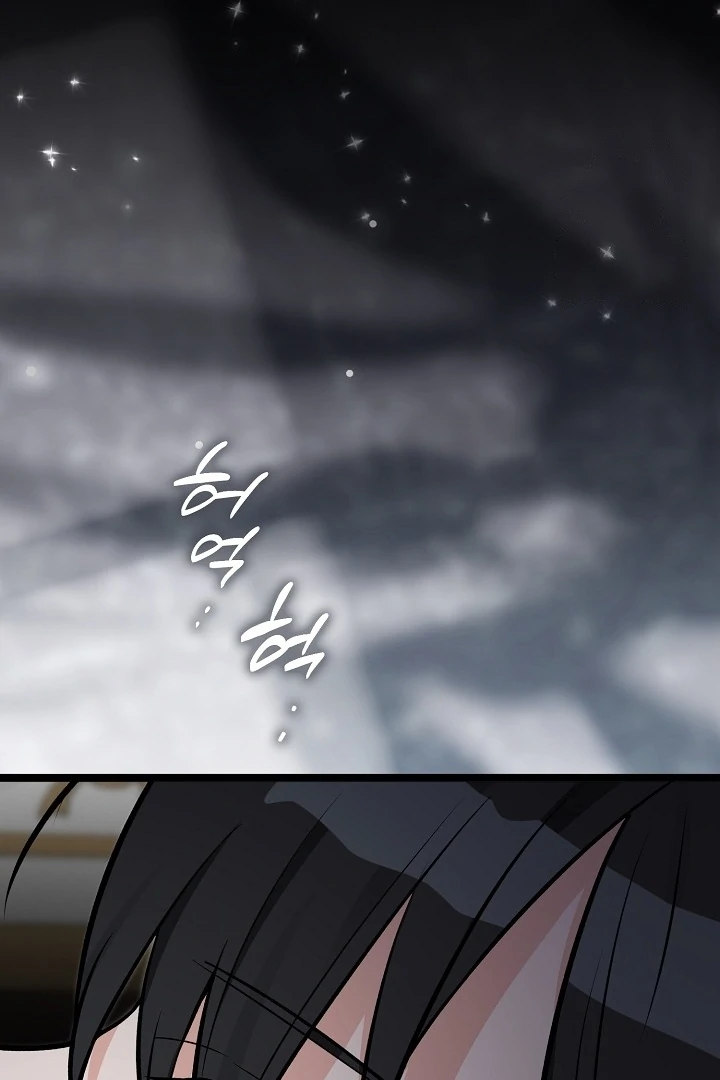 Anyone Can See It’s A Beast Chapter 19 Gambar 104