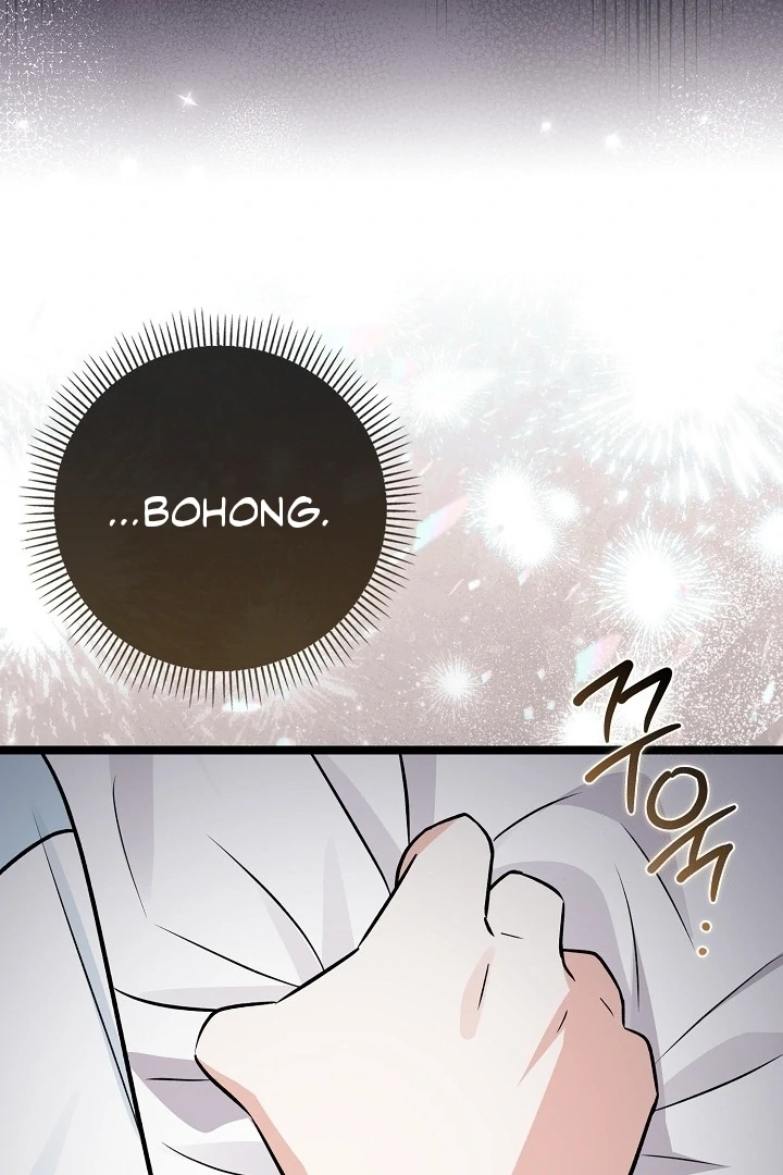 Anyone Can See It’s A Beast Chapter 19 Gambar 117