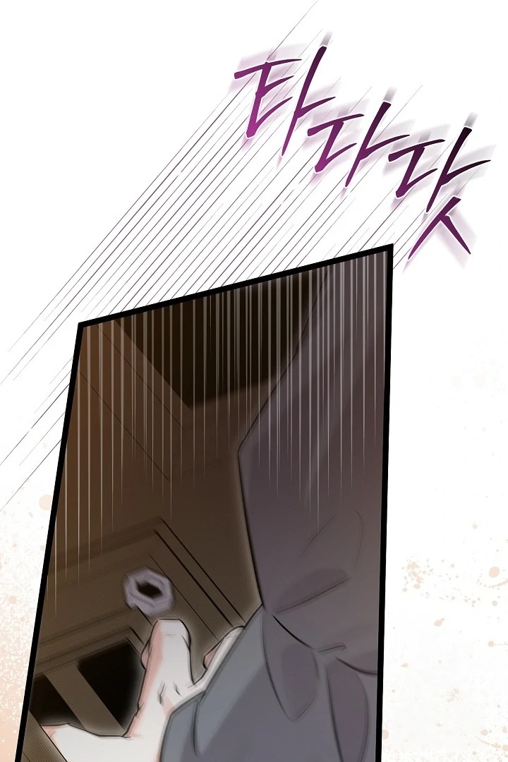 Anyone Can See It’s A Beast Chapter 19 Gambar 37