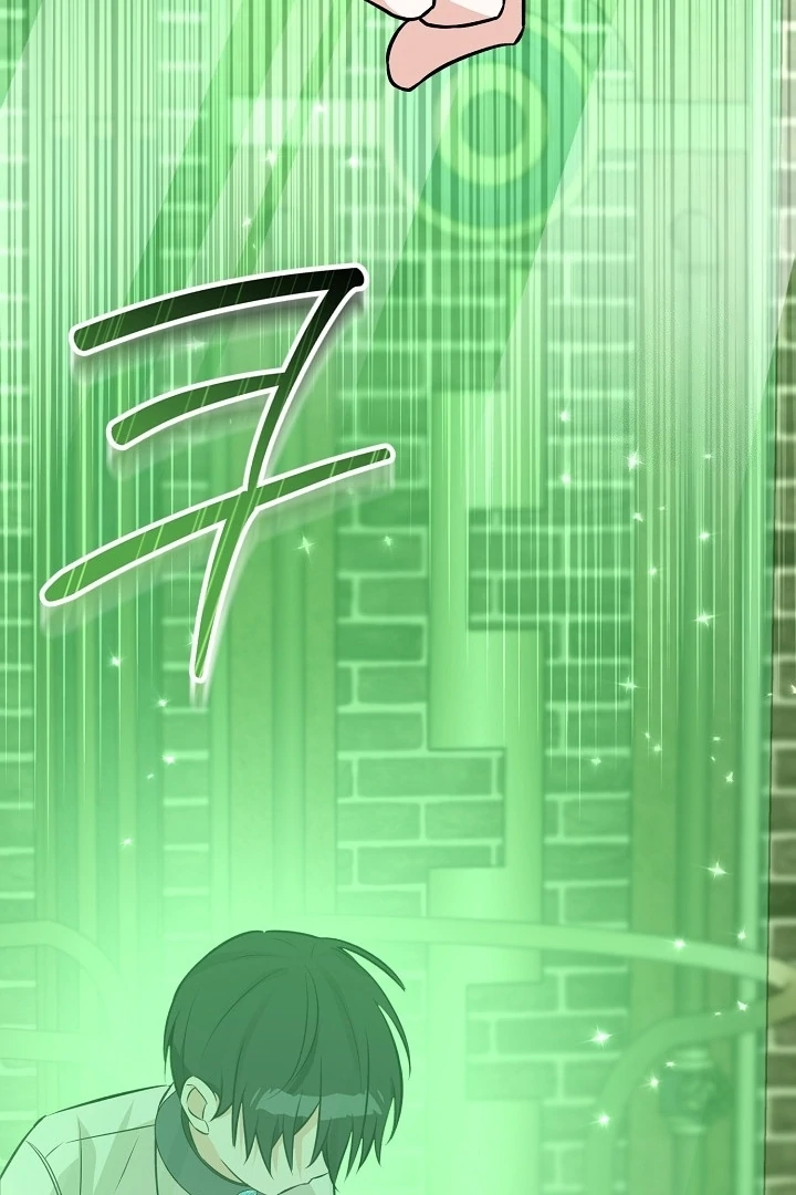 Anyone Can See It’s A Beast Chapter 19 Gambar 31