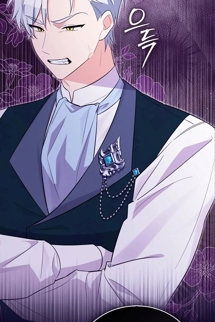 Anyone Can See It’s A Beast Chapter 2 Gambar 101