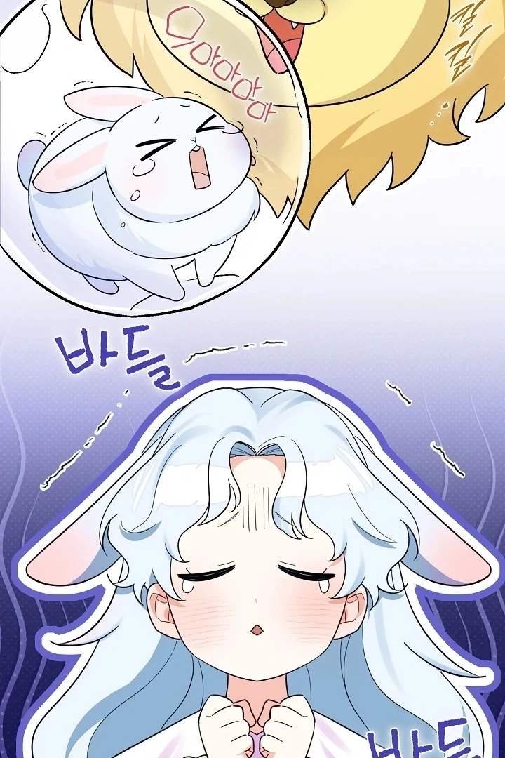 Anyone Can See It’s A Beast Chapter 2 Gambar 135