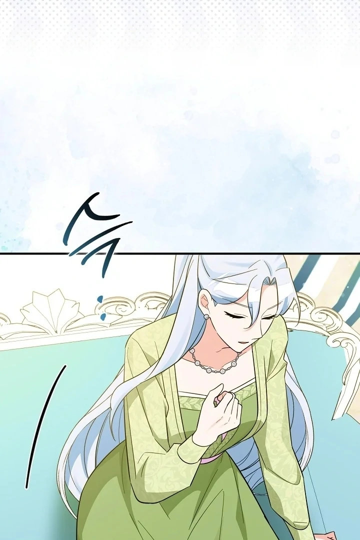 Anyone Can See It’s A Beast Chapter 2 Gambar 137