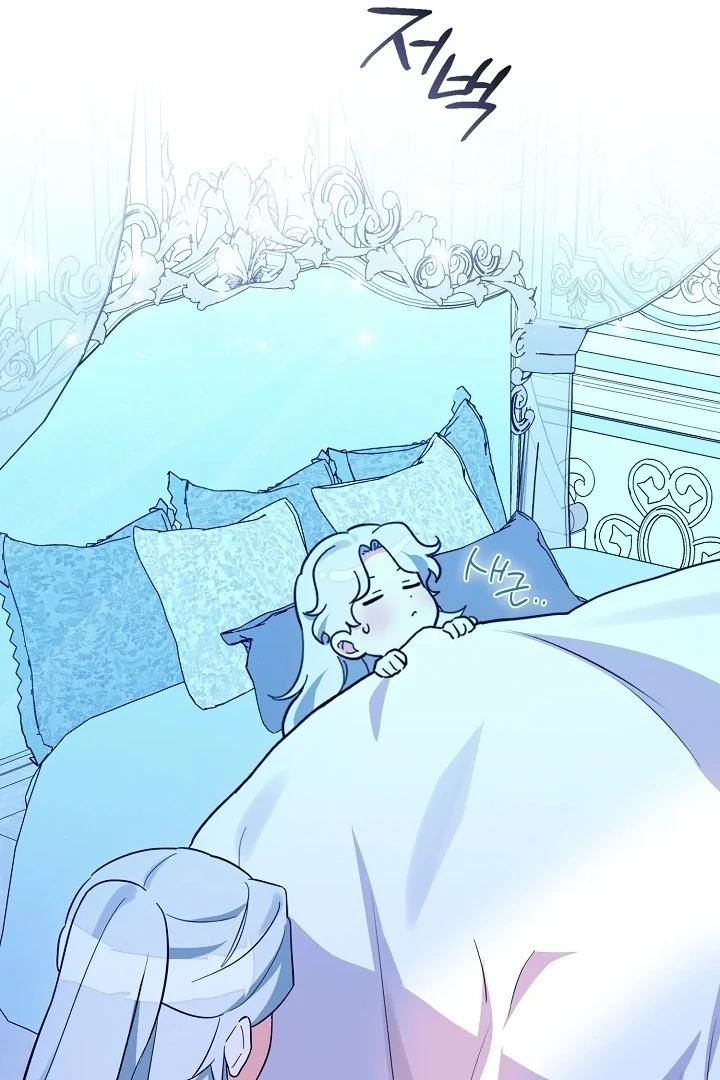 Anyone Can See It’s A Beast Chapter 2 Gambar 147