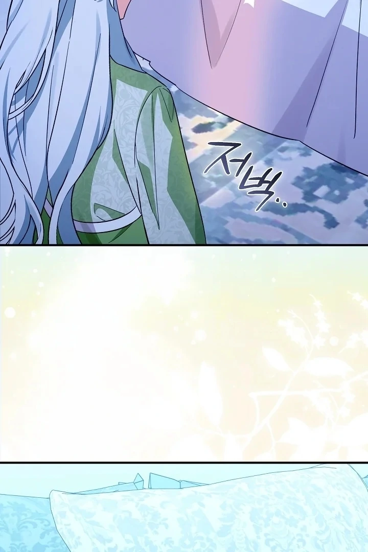 Anyone Can See It’s A Beast Chapter 2 Gambar 148