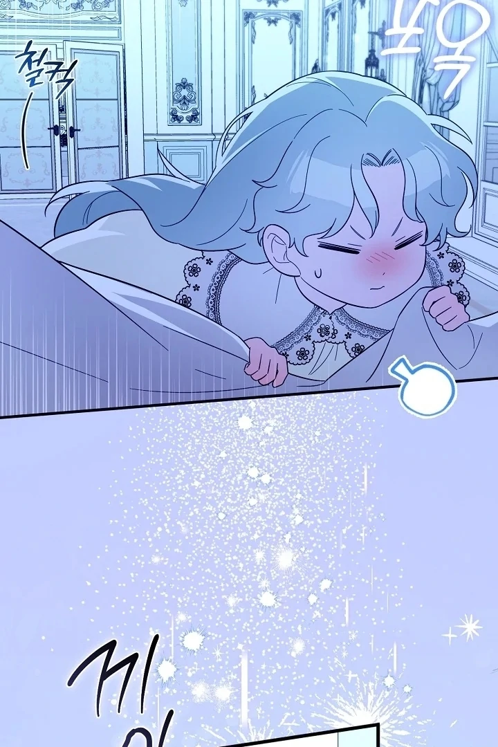 Anyone Can See It’s A Beast Chapter 2 Gambar 143