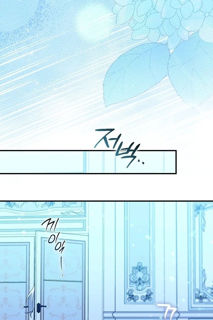 Anyone Can See It’s A Beast Chapter 2 Gambar 154