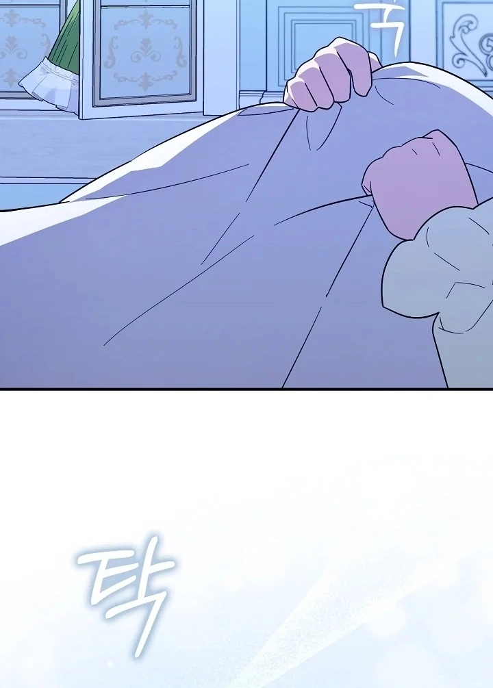 Anyone Can See It’s A Beast Chapter 2 Gambar 155