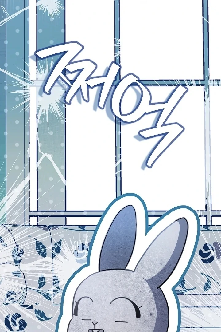 Anyone Can See It’s A Beast Chapter 2 Gambar 3