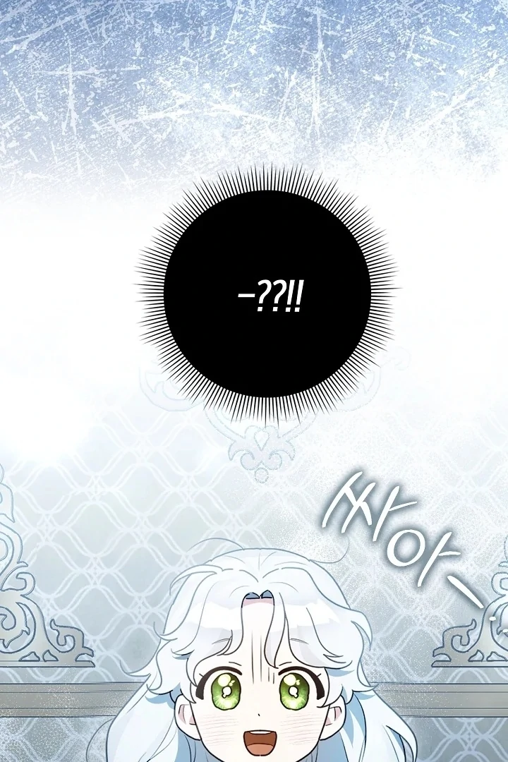 Anyone Can See It’s A Beast Chapter 2 Gambar 37