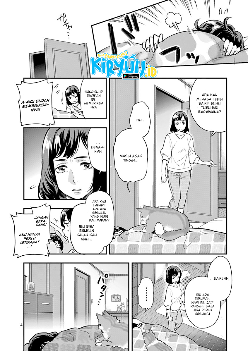 Ao no Orchestra Chapter 13 Gambar 7