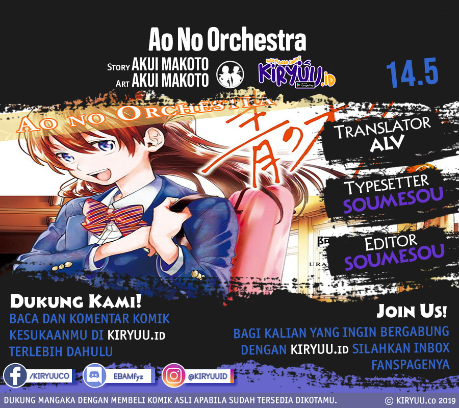 Manga Ao no Orchestra Chapter 14.5 gambar nomor 2