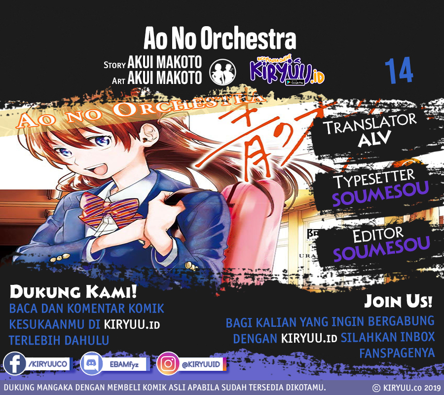 Manga Ao no Orchestra Chapter 14 gambar nomor 2