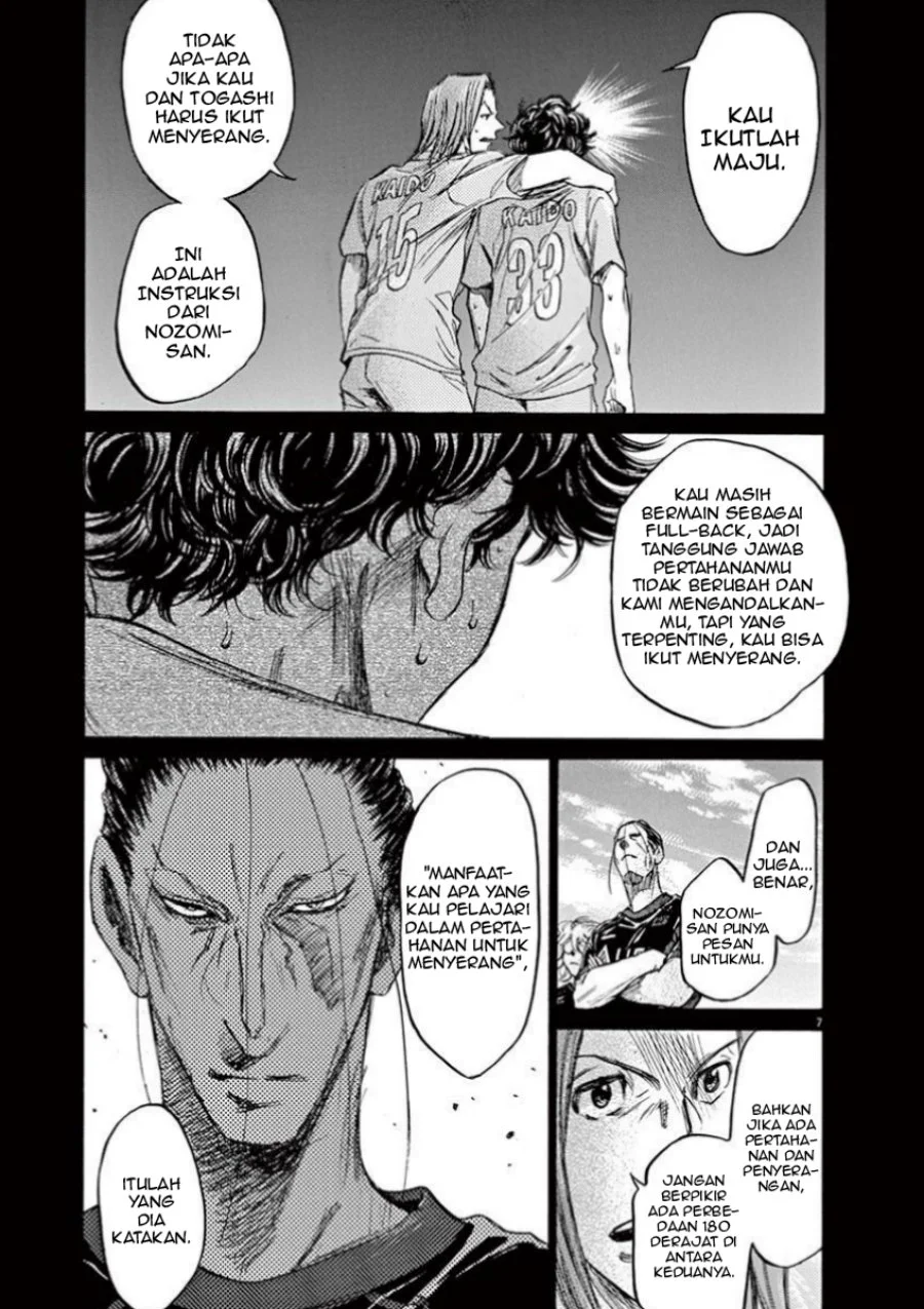 Ao Ashi Chapter 81 Gambar 7