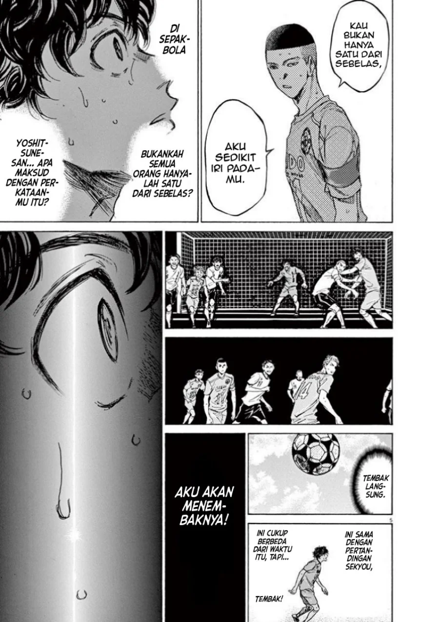 Ao Ashi Chapter 82 Gambar 6