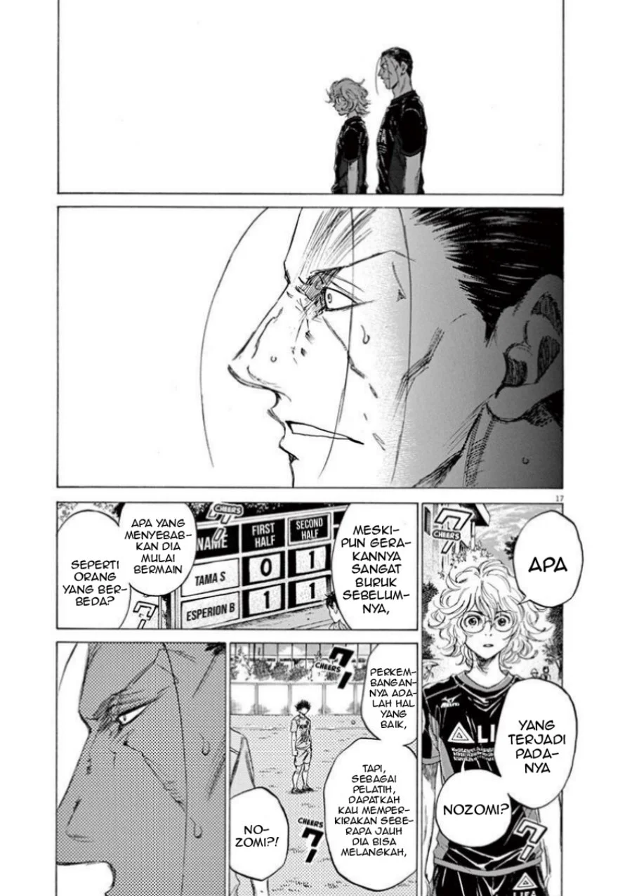 Ao Ashi Chapter 82 Gambar 19