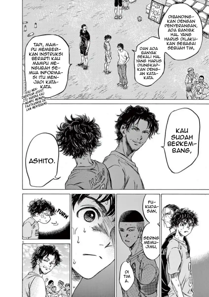 Ao Ashi Chapter 83 Gambar 6
