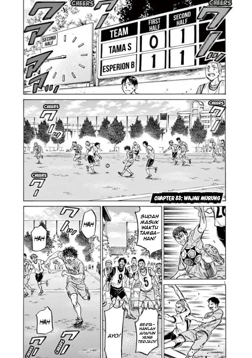 Komik Ao Ashi Chapter 83 gambar nomor 1