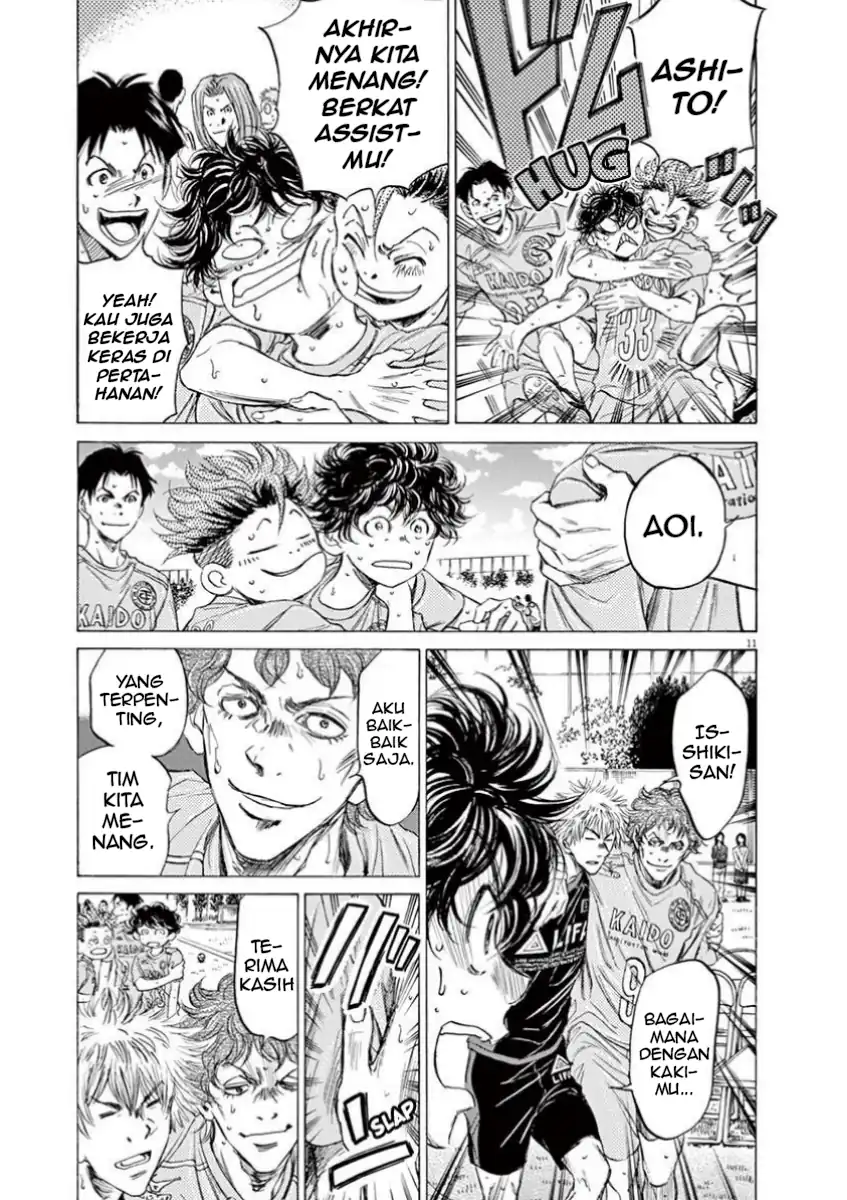 Ao Ashi Chapter 83 Gambar 11