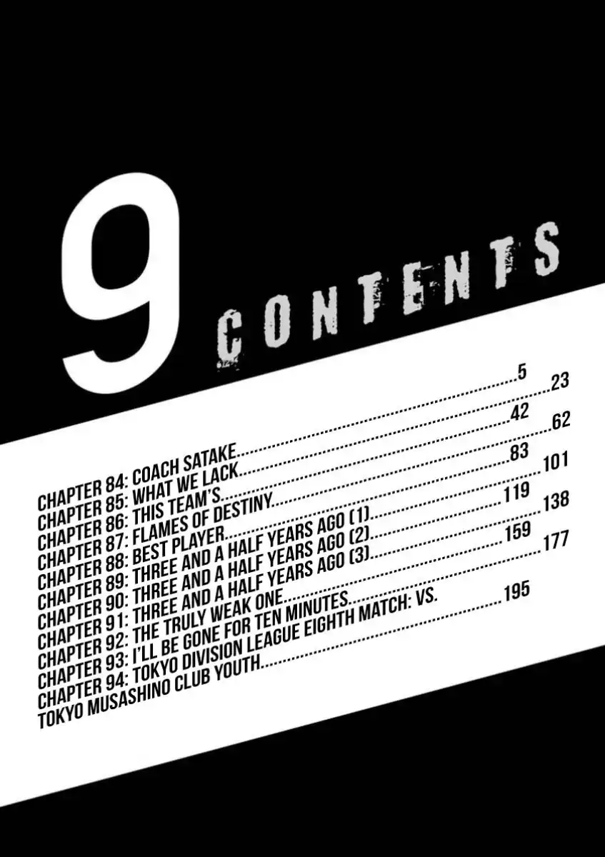 Ao Ashi Chapter 84 Gambar 6