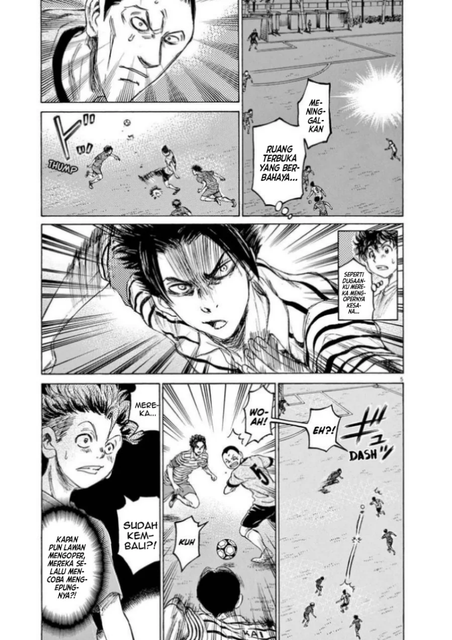 Ao Ashi Chapter 85 Gambar 5