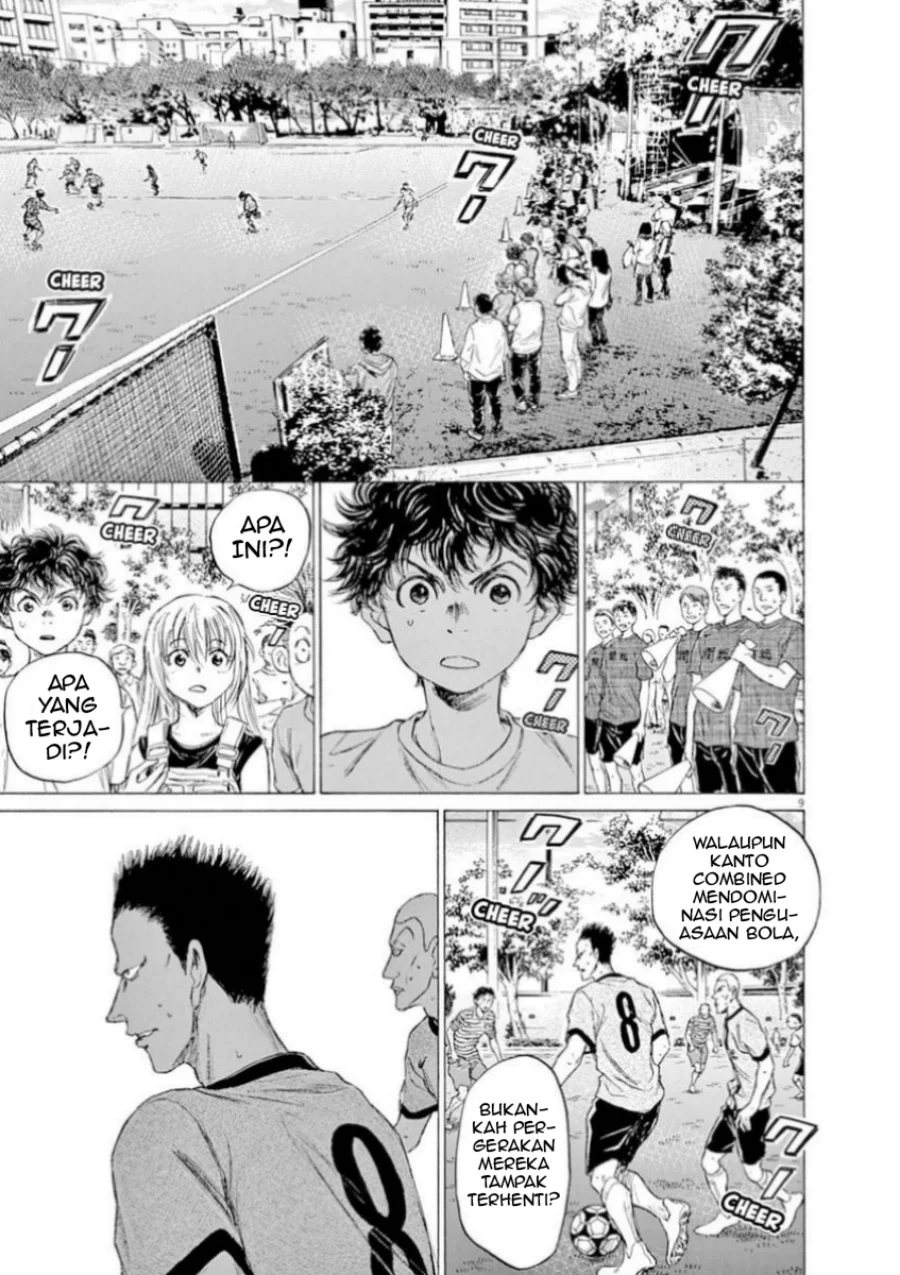 Ao Ashi Chapter 85 Gambar 9