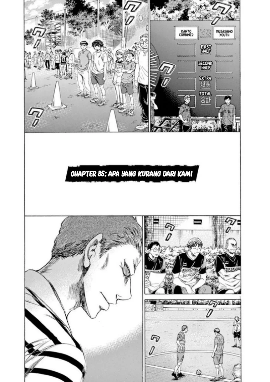 Komik Ao Ashi Chapter 85 gambar nomor 1