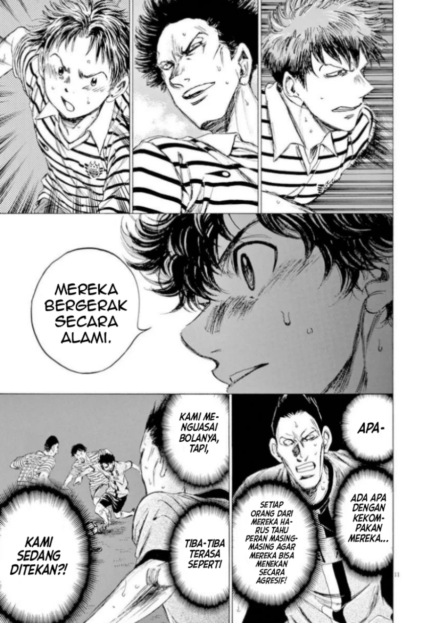 Ao Ashi Chapter 85 Gambar 11