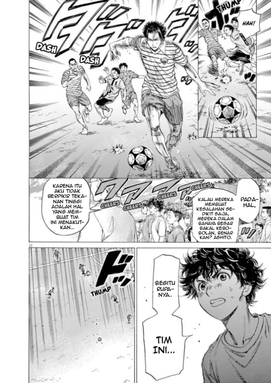 Ao Ashi Chapter 85 Gambar 12