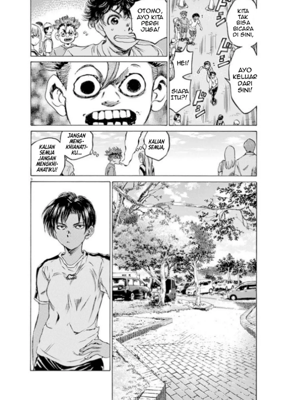 Ao Ashi Chapter 86 Gambar 11