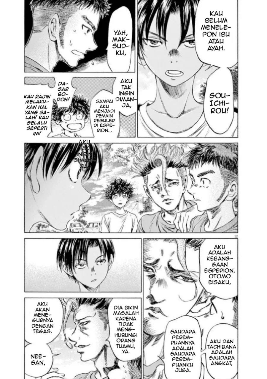 Ao Ashi Chapter 86 Gambar 15