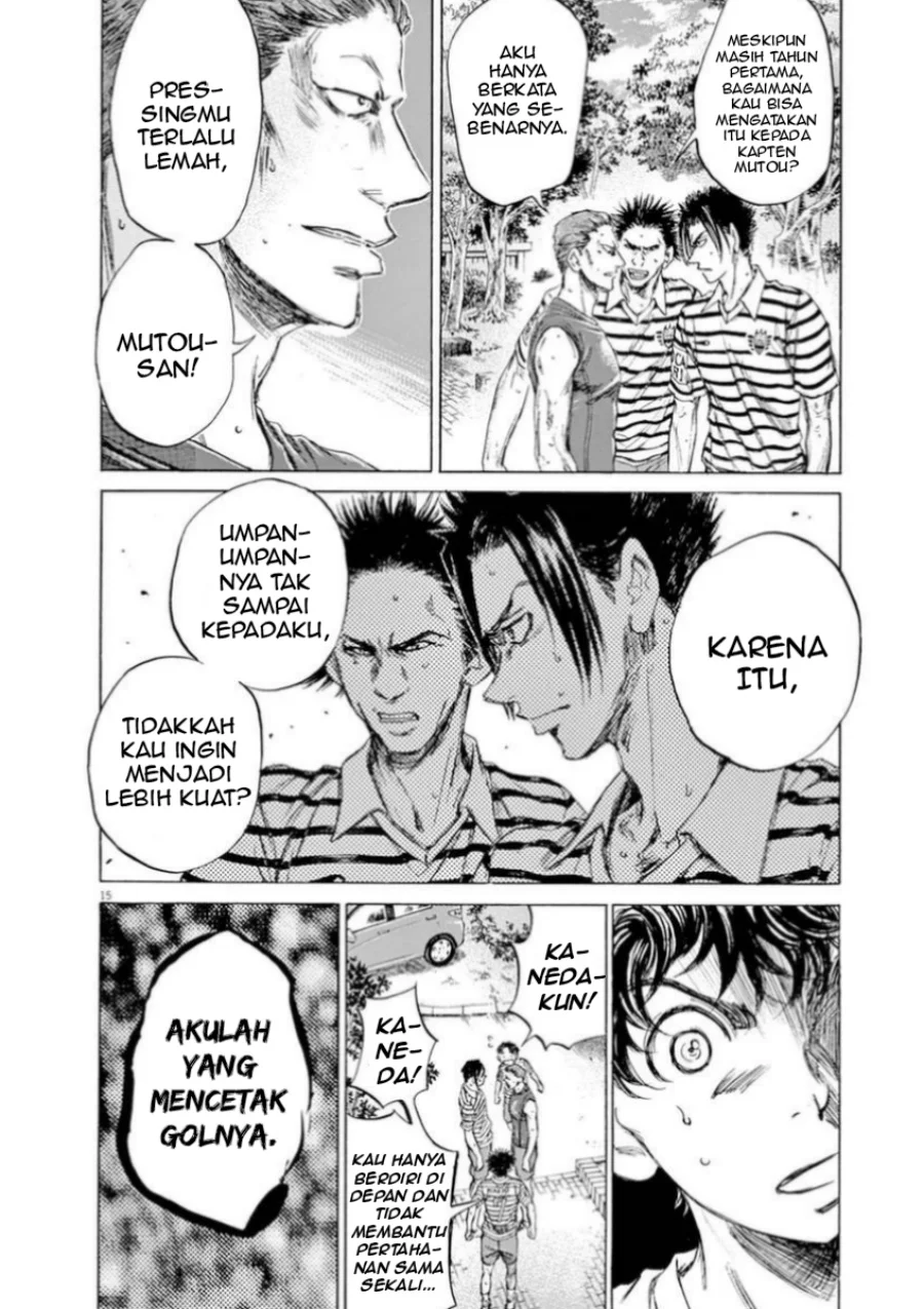 Ao Ashi Chapter 86 Gambar 18