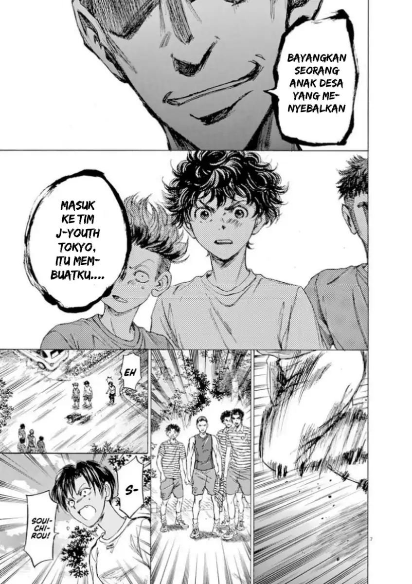 Ao Ashi Chapter 87 Gambar 8