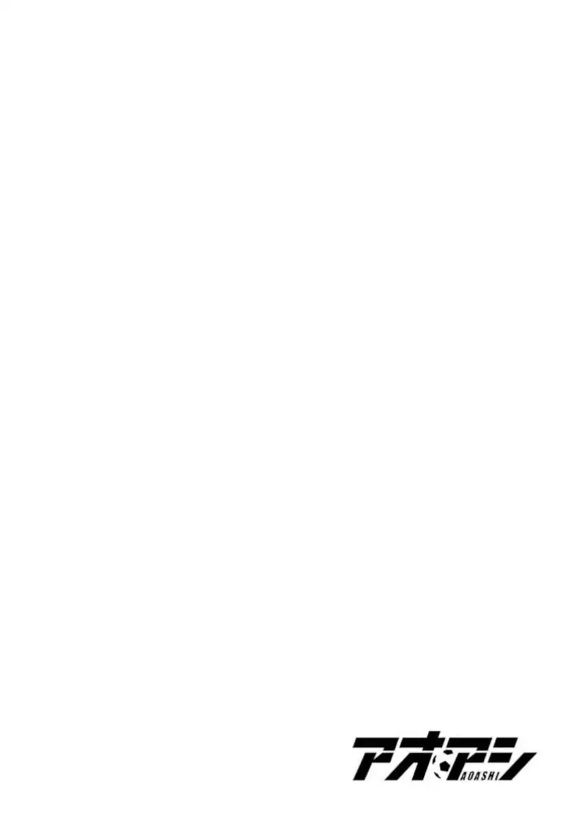 Ao Ashi Chapter 87 Gambar 3