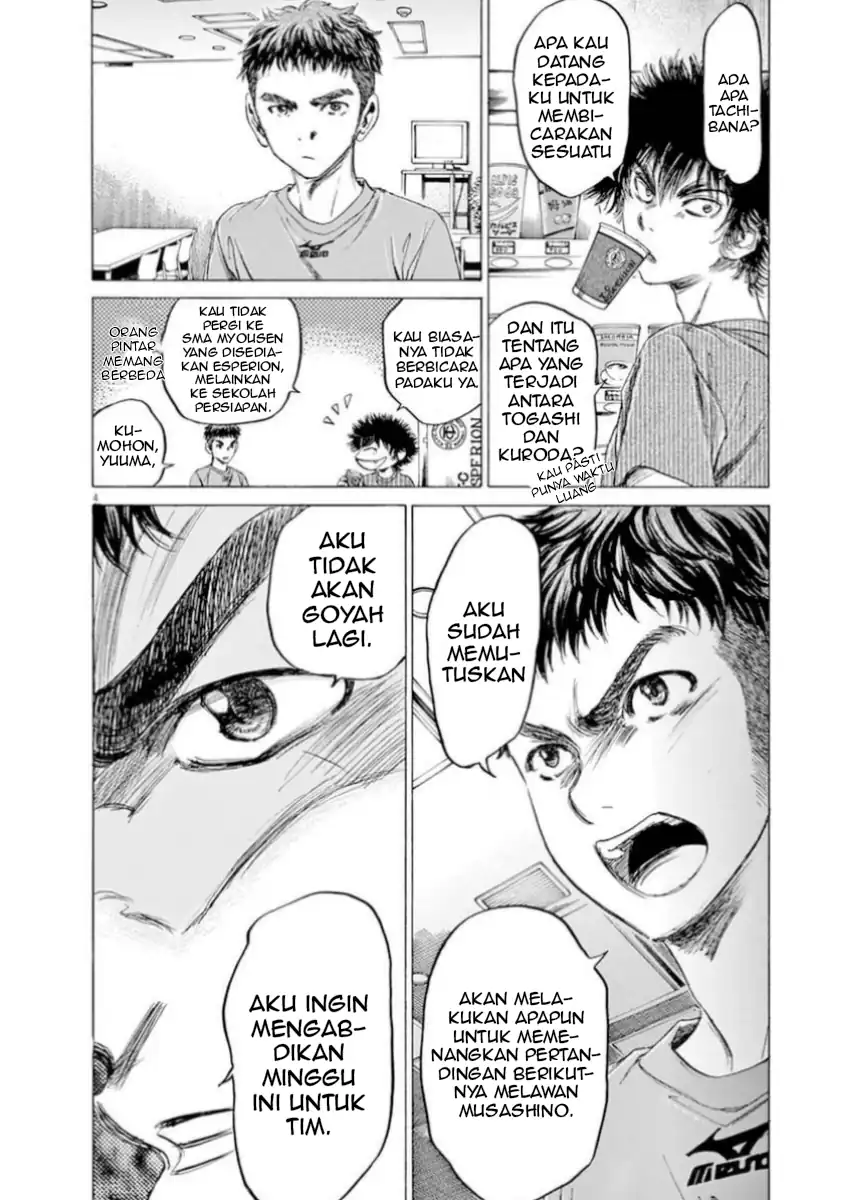 Ao Ashi Chapter 89 Gambar 4
