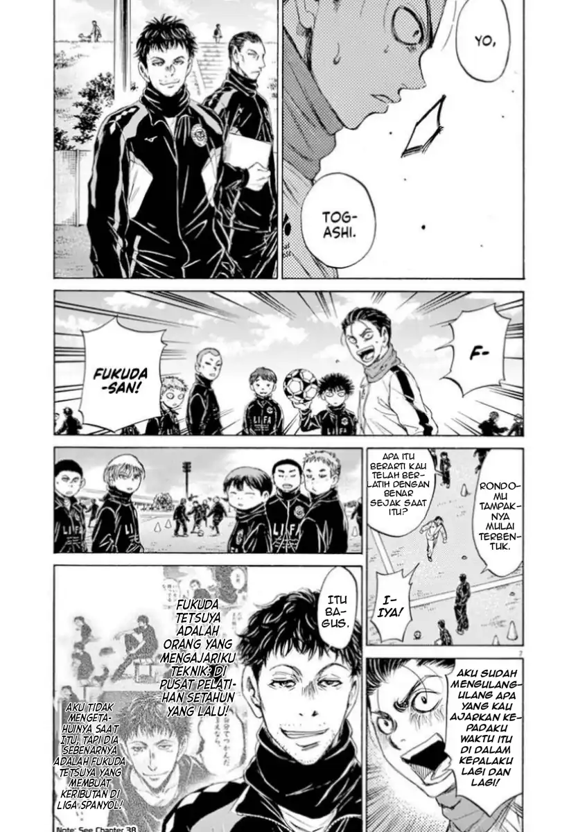 Ao Ashi Chapter 89 Gambar 7