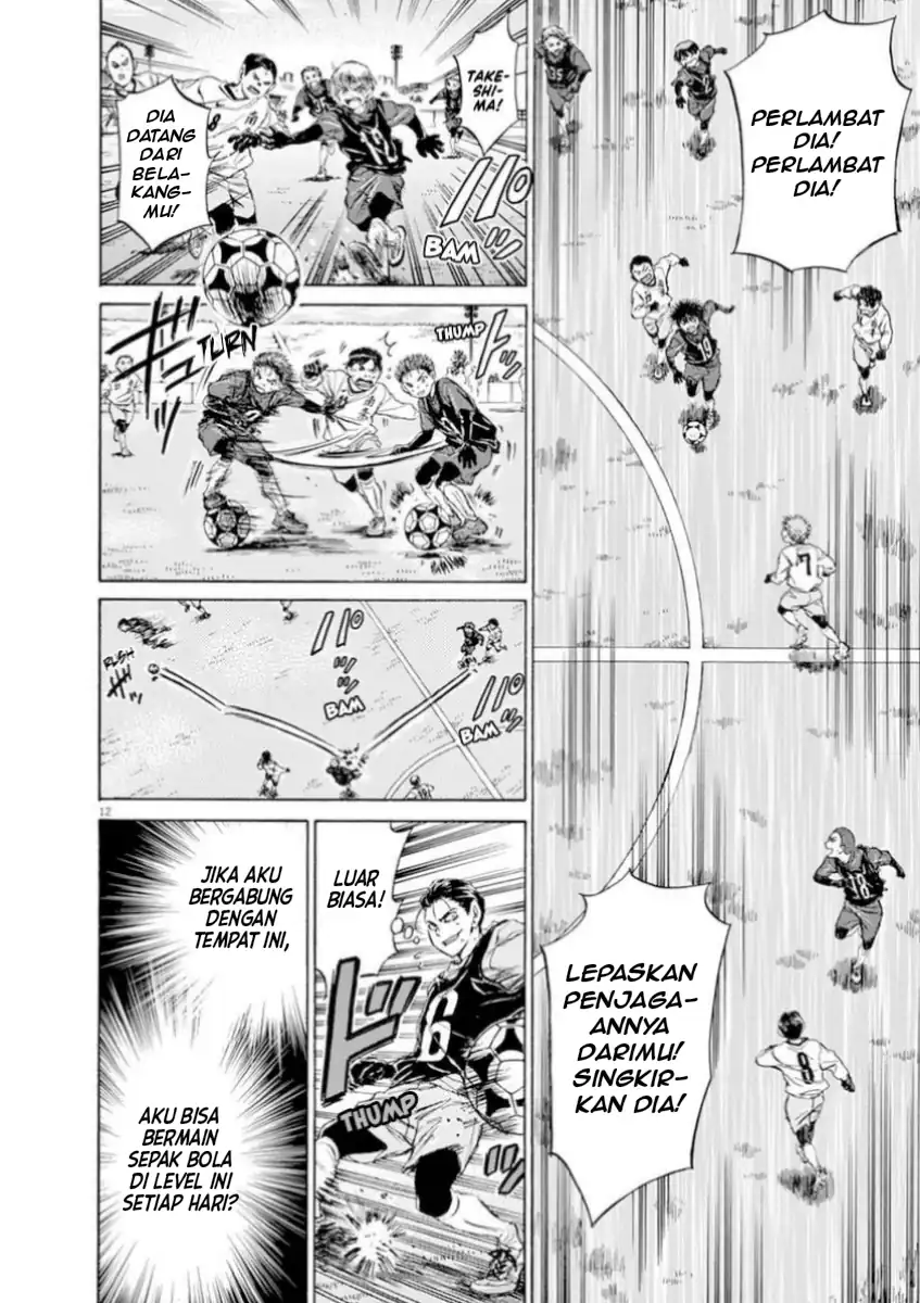 Ao Ashi Chapter 89 Gambar 12