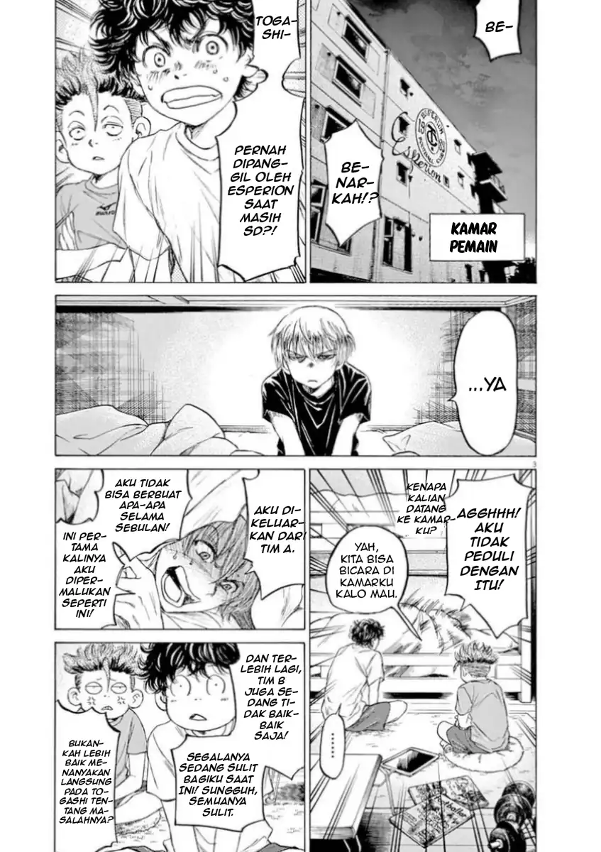 Ao Ashi Chapter 89 Gambar 3