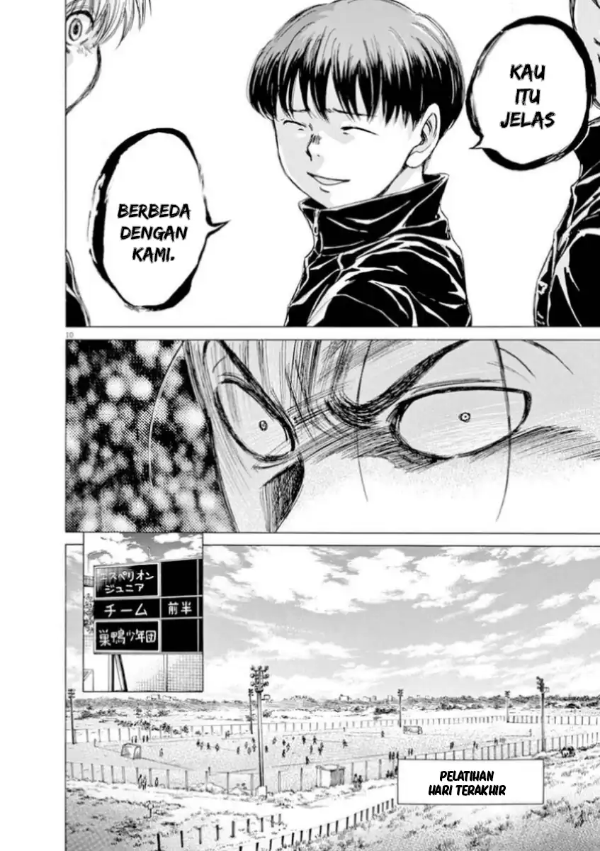 Ao Ashi Chapter 90 Gambar 10