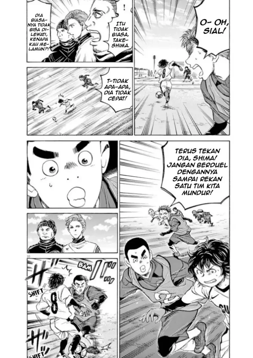 Ao Ashi Chapter 91 Gambar 11