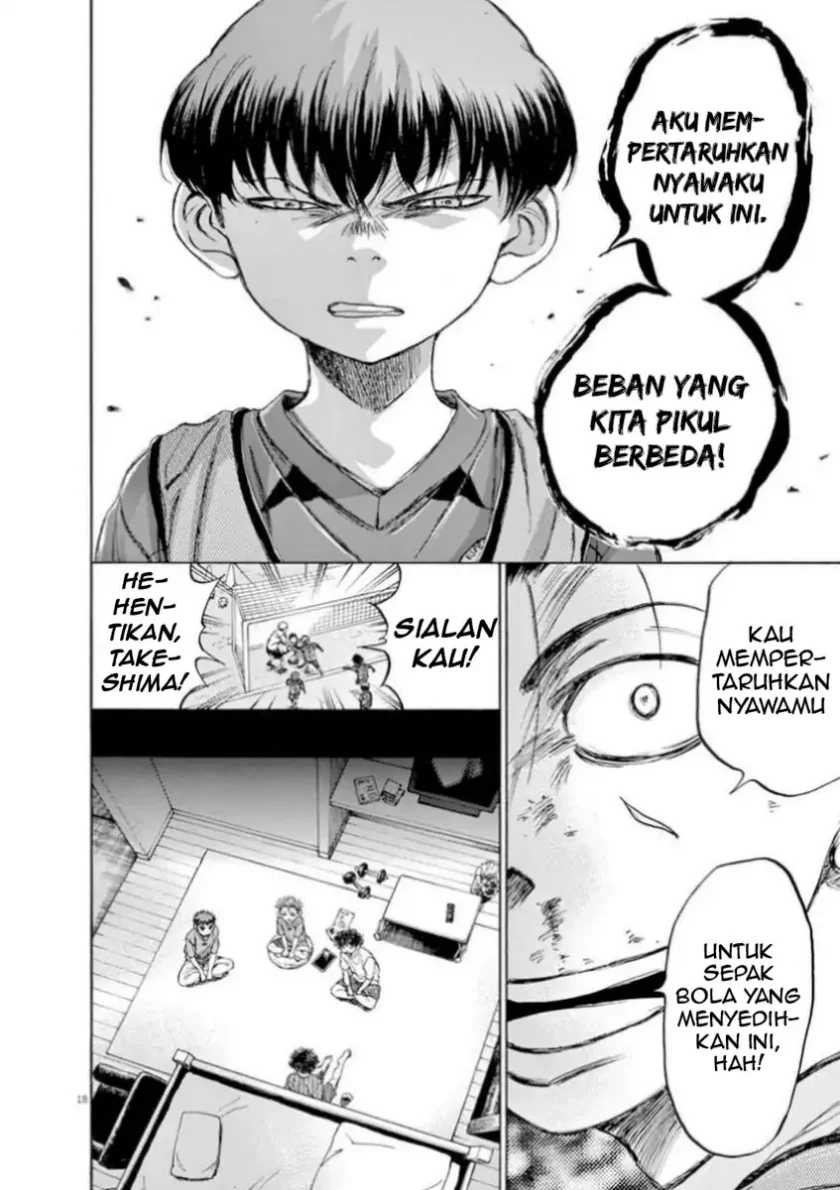 Ao Ashi Chapter 91 Gambar 19