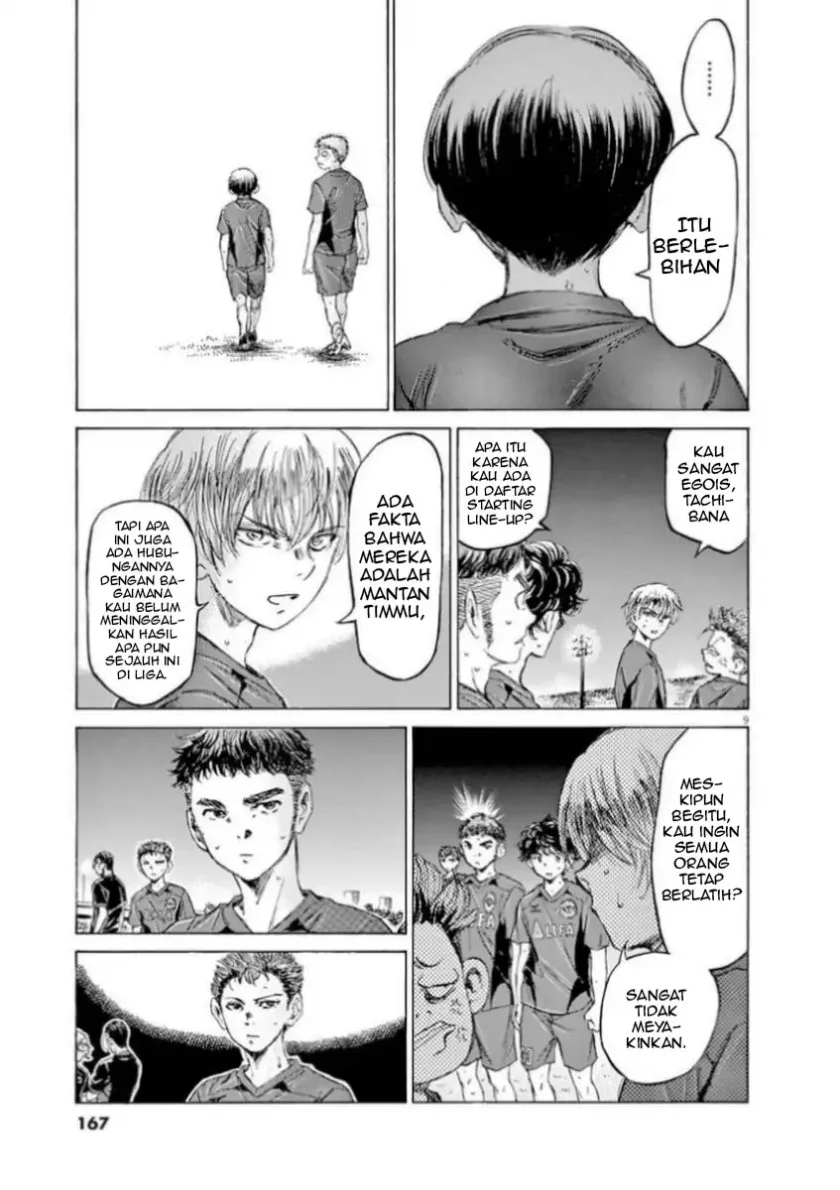 Ao Ashi Chapter 92 Gambar 9