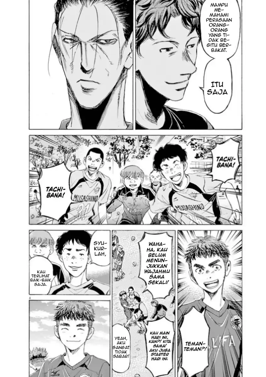 Ao Ashi Chapter 93 Gambar 4