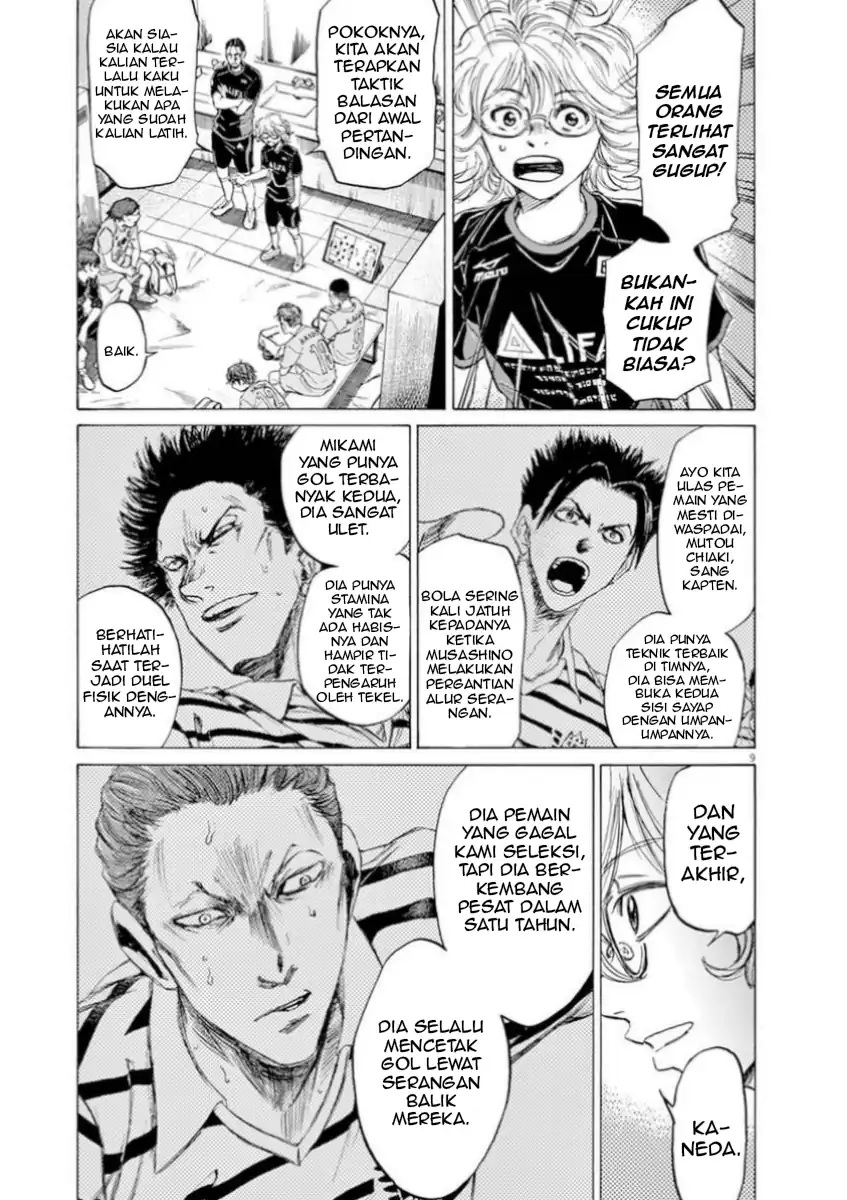 Ao Ashi Chapter 93 Gambar 9