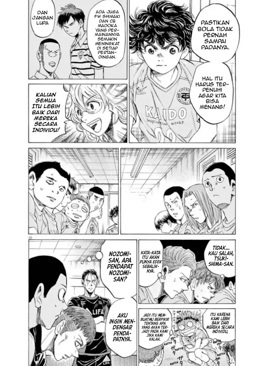 Ao Ashi Chapter 93 Gambar 10