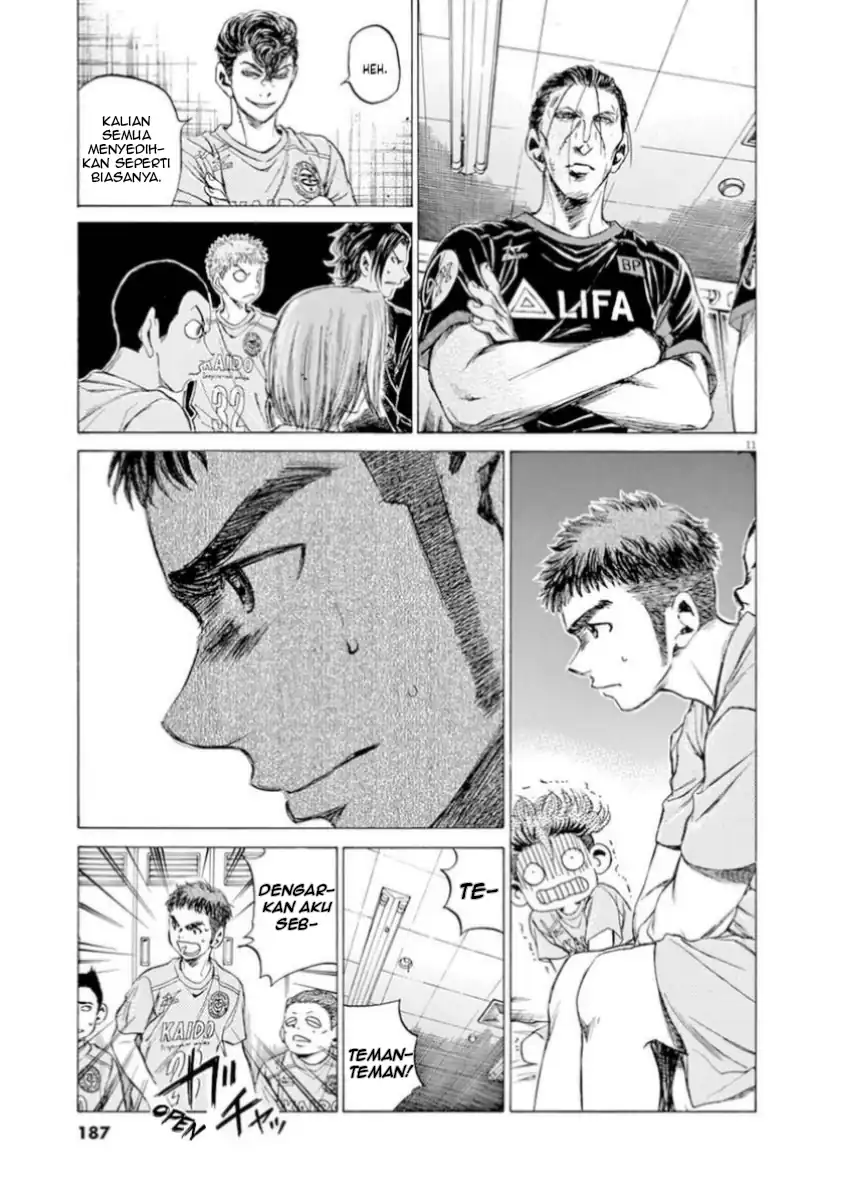 Ao Ashi Chapter 93 Gambar 11